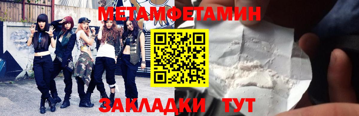 Amphetamine Premium  Вход с VPN  АМФ  Петропавловск-Камчатский 