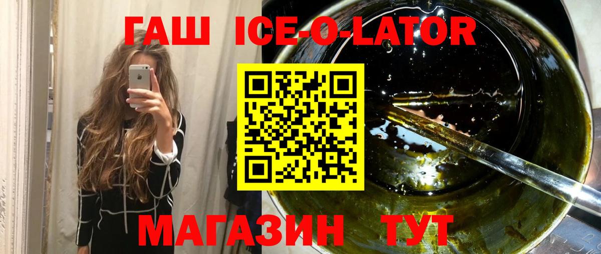 ГАШИШ убойный  Вход с VPN  ГАШИШ AMNESIA HAZE  Петропавловск-Камчатский 