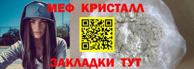 кристаллы Бузулук