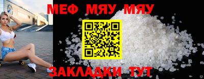 кристаллы Бузулук