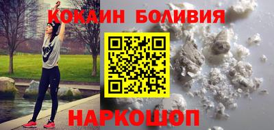кристаллы Бузулук