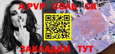 кристаллы Бузулук