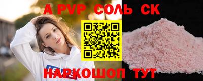 кристаллы Бузулук