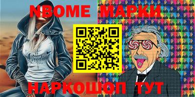 дмт Будённовск