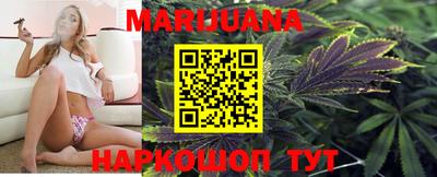 кристаллы Бузулук