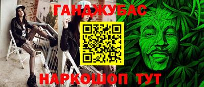кристаллы Бузулук
