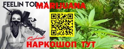 кристаллы Бузулук