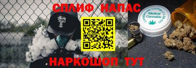 кристаллы Бузулук