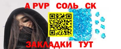 кристаллы Бузулук