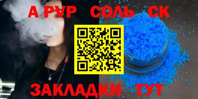 дмт Будённовск