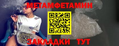 кристаллы Бузулук