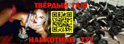 кристаллы Бузулук