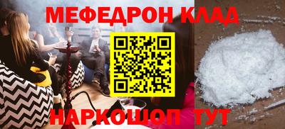 скорость Бугуруслан