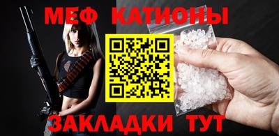 кристаллы Бузулук
