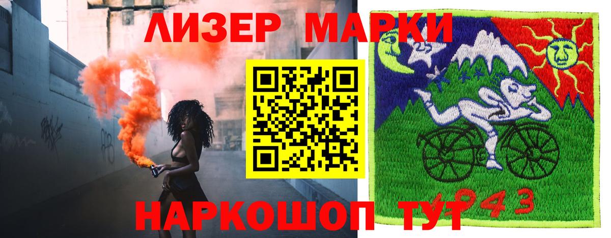 Лсд 25 экстази  Вход с VPN  Петропавловск-Камчатский  ЛСД экстази ecstasy  ЛСД экстази ecstasy 