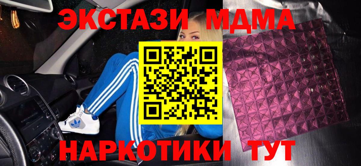 MDMA VHQ Петропавловск-Камчатский
