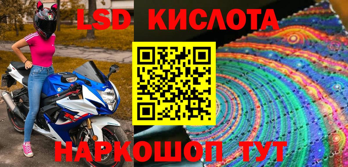Марки N-bome 1500мкг  Марки N-bome 1500мкг  Вход с VPN  Петропавловск-Камчатский 