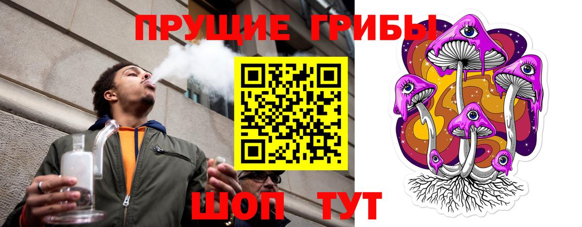 Псилоцибиновые грибы Psilocybine cubensis  Вход с VPN  Петропавловск-Камчатский  Псилоцибиновые грибы мухоморы 