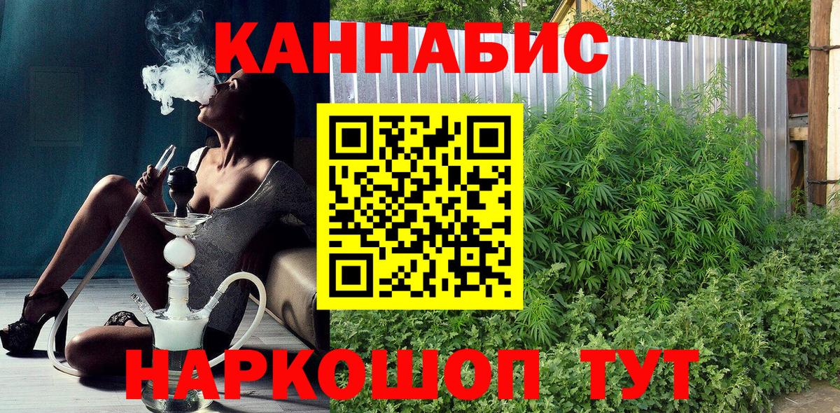 Бошки Шишки OG Kush Петропавловск-Камчатский
