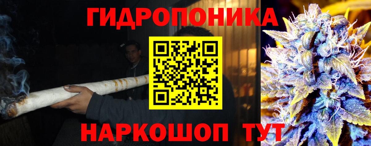 Марихуана White Widow  Бошки Шишки марихуана  МАРИХУАНА ГИДРОПОН  Вход с VPN  Петропавловск-Камчатский 